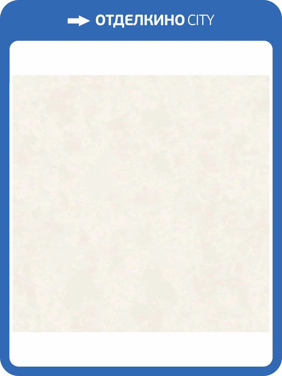 Обои Erismann Tessa 60330-02 фото 2