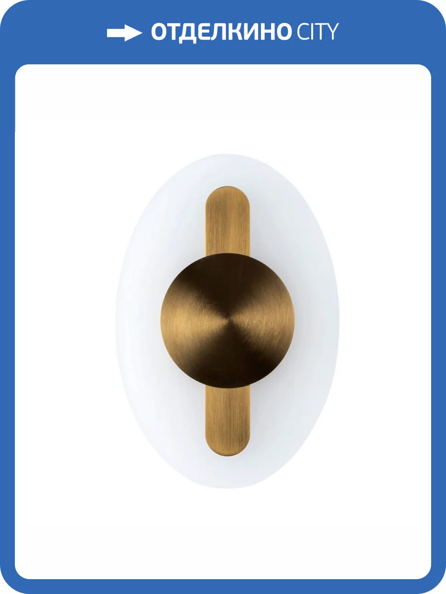 Настенный светильник Modelux Modestyle MS.1513.300 BS фото 2