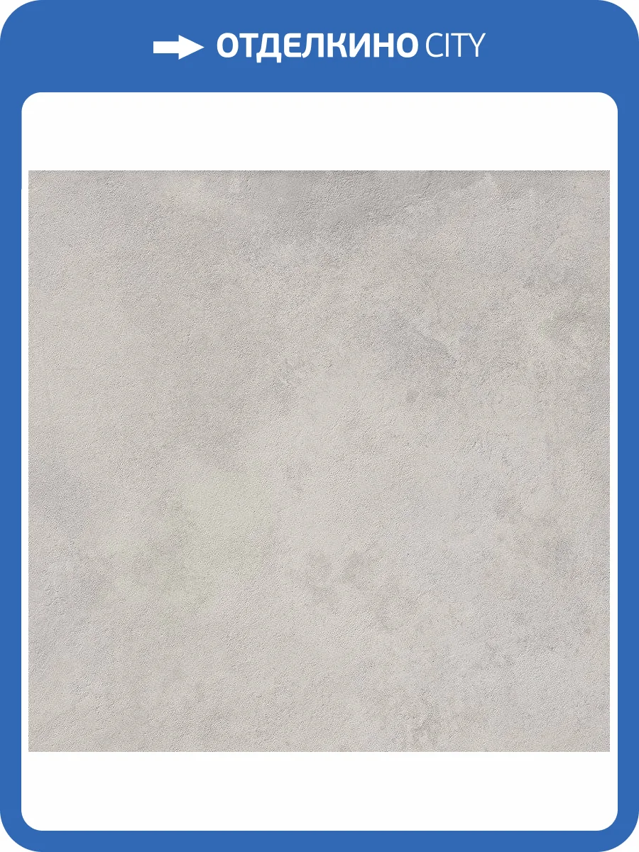 Керамогранит Italon Миллениум 610010001453 Сильвер 60x60 фото 2