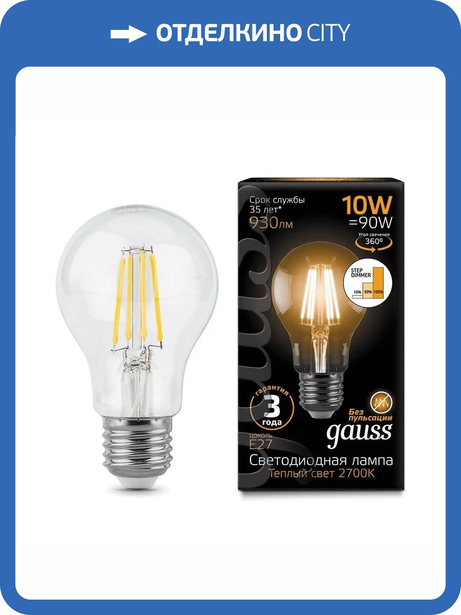 Лампа светодиодная Gauss Filament 102802110 фото 2