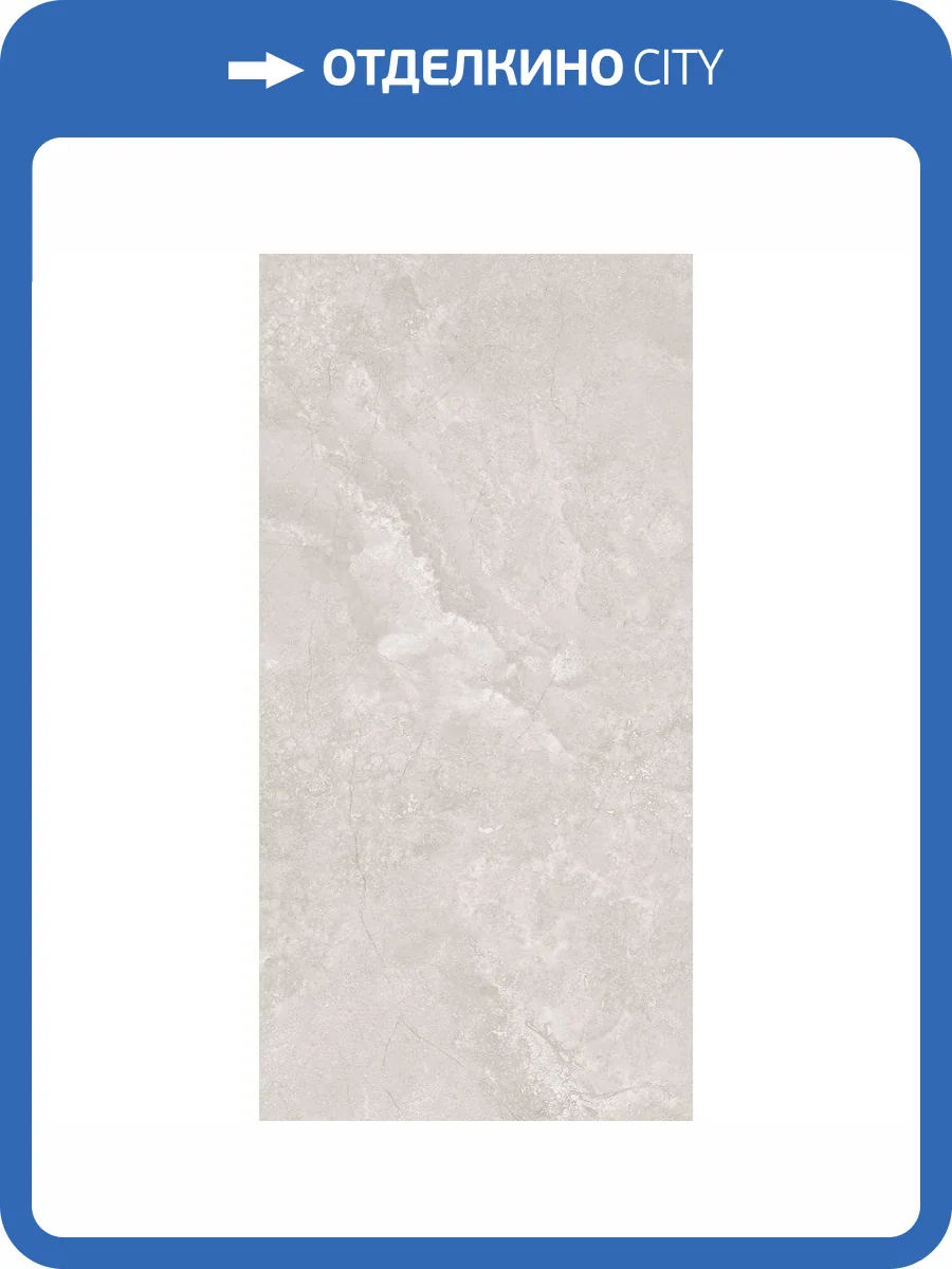 Керамогранит Global Tile Piemonte GT1206011701MCR Серый 60x120 фото 3