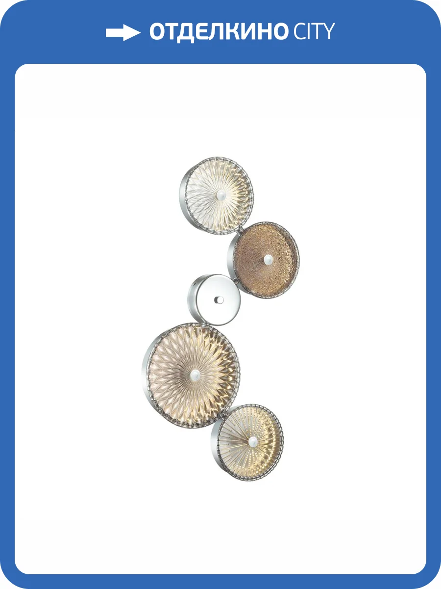 Бра Odeon Light L-Vision 5416/26WL фото 6