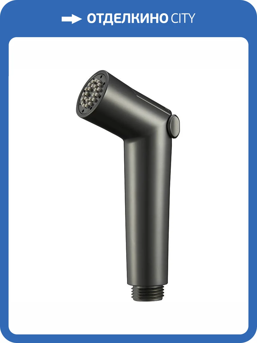 Гигиеническая лейка Raglo R460.01.06 черная фото 2