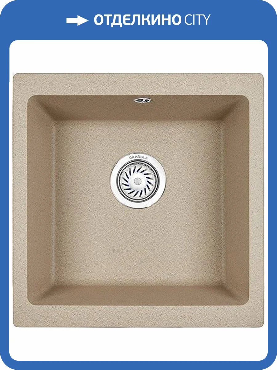 Мойка кухонная Granula GR-4451 песок фото 4