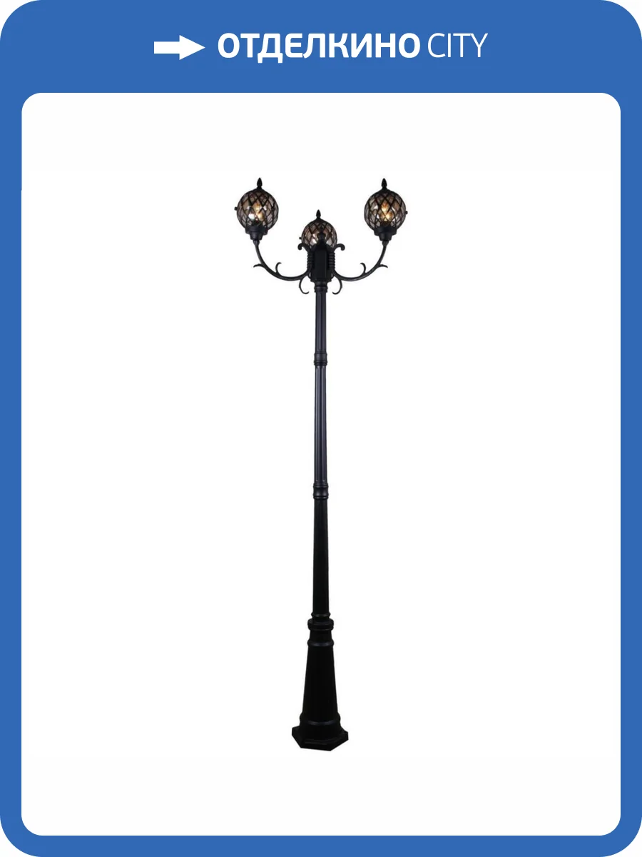 Уличный фонарь Reluce 09018-0.7-003SL 2,2m BK фото 3