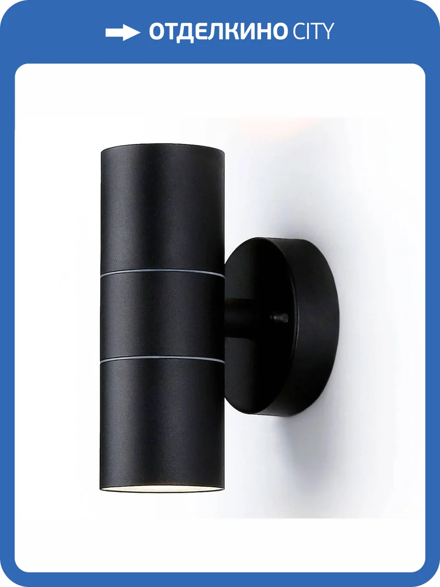 Уличный настенный светильник Ambrella light Garden ST3707 фото 5