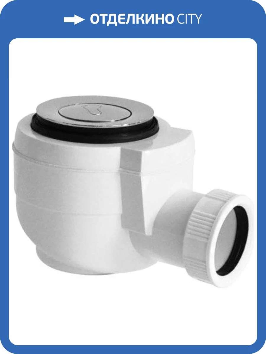 Сифон для поддона Plastbrno EWCR501 фото 3