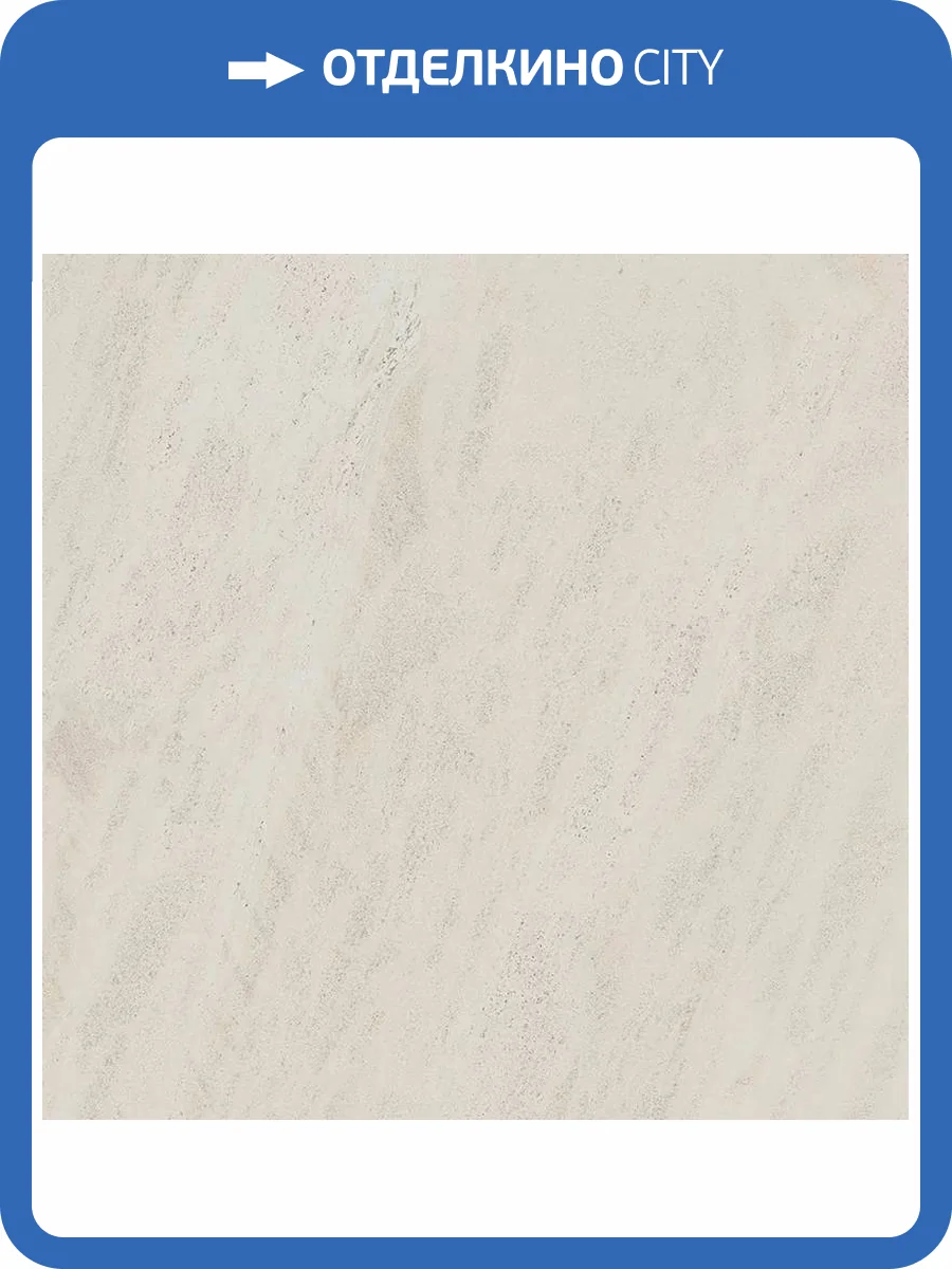 Керамогранит ColiseumGres Contea 610010002792 White 60x60 фото 8