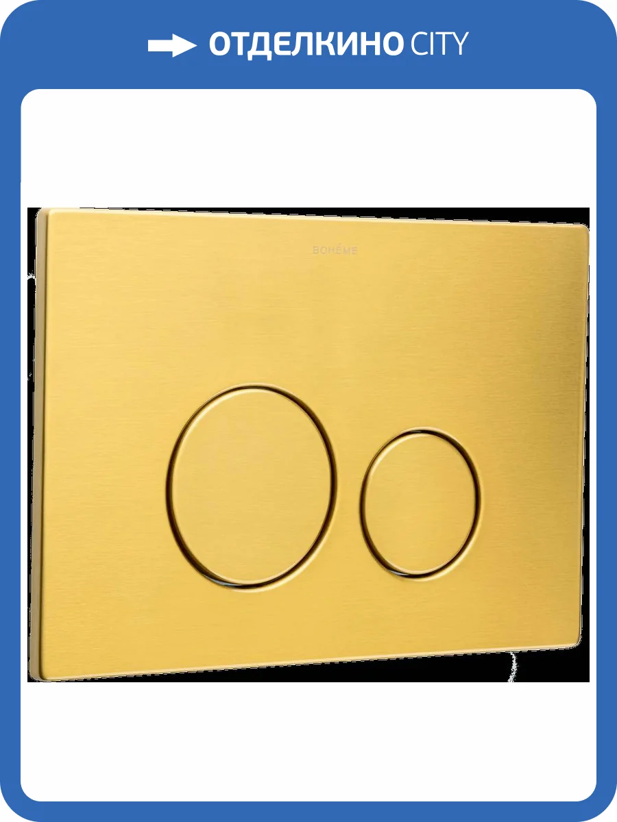 Кнопка смыва Boheme 649-BR ультраплоская, bronze фото 3