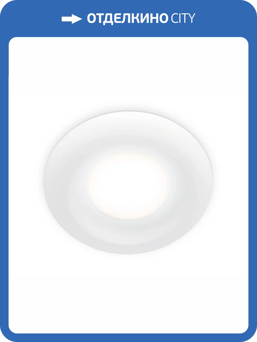 Встраиваемый светильник Ambrella light Techno Spot A8931 фото 4