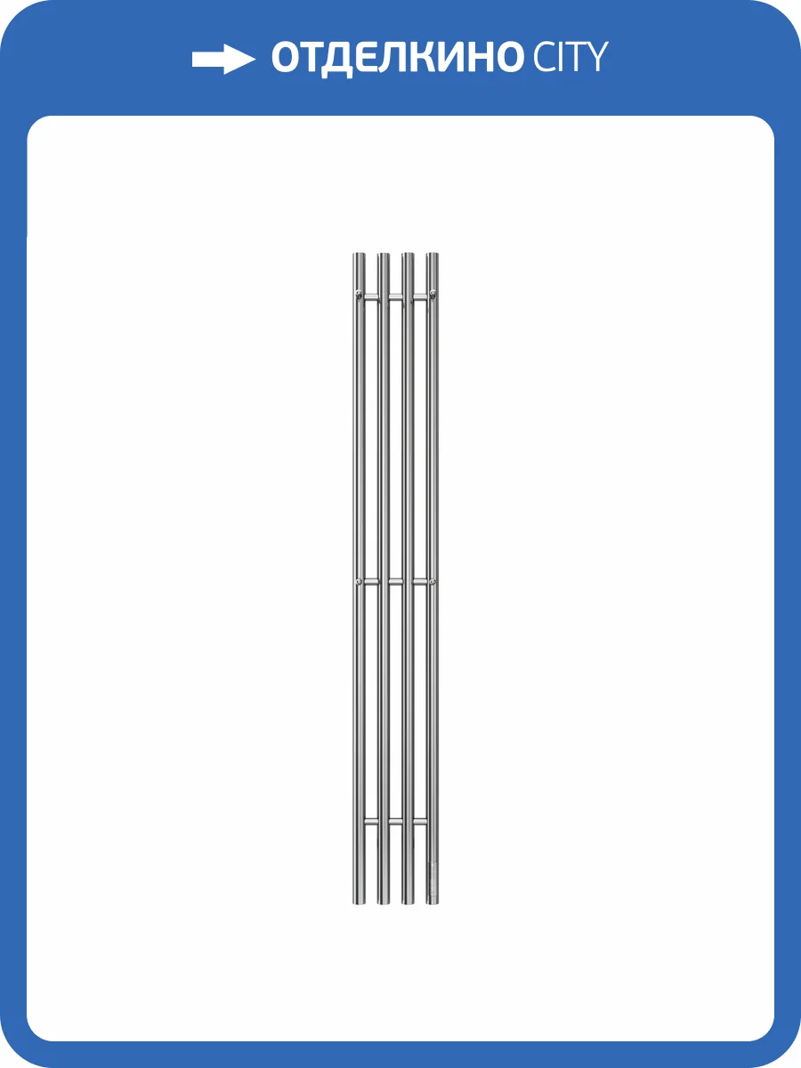 Полотенцесушитель электрический Terminus Quatro круг 160 фото 5