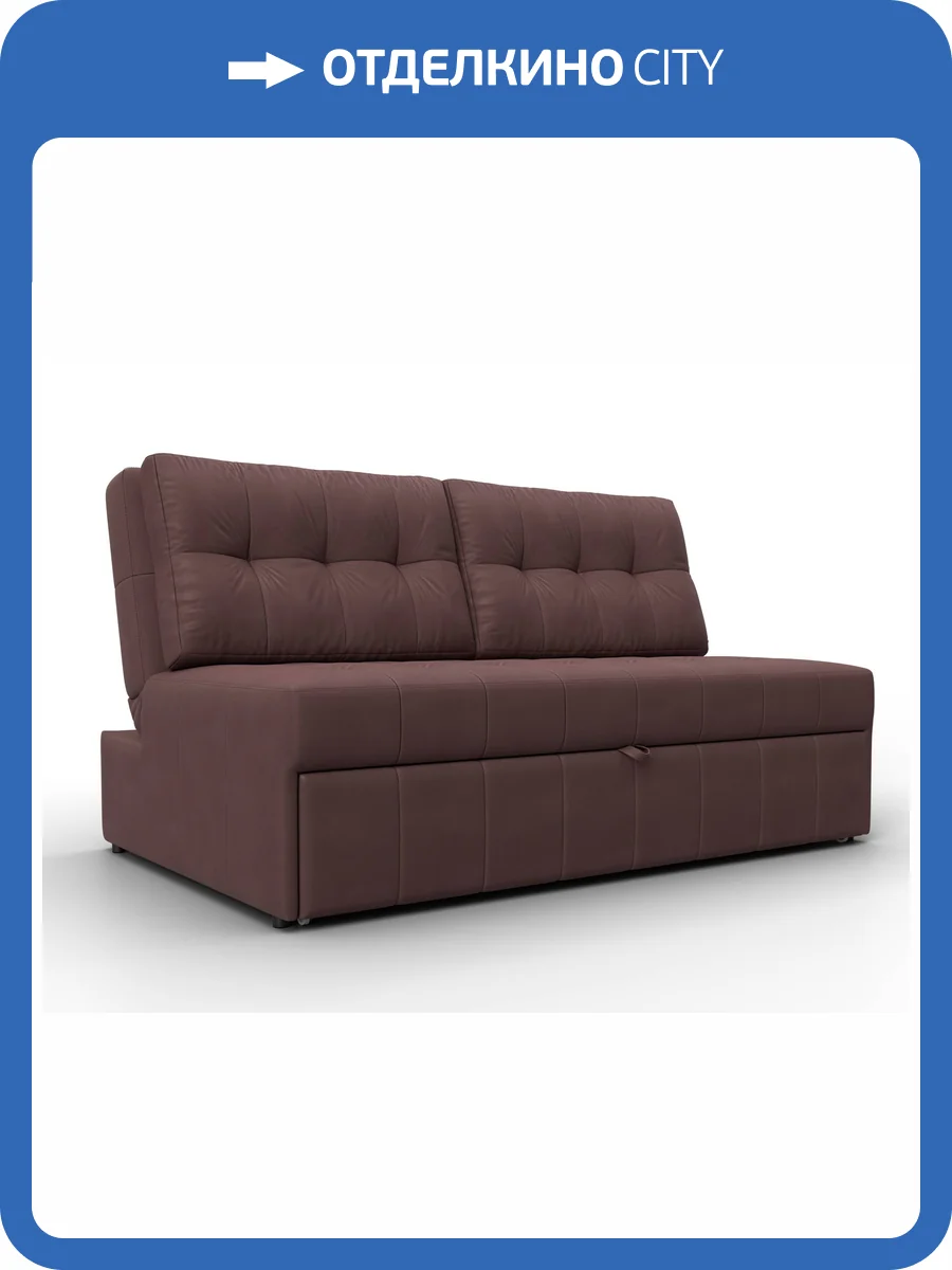 Диван прямой Лига Диванов Лига-107 (140) 134928 Бордовый фото 11