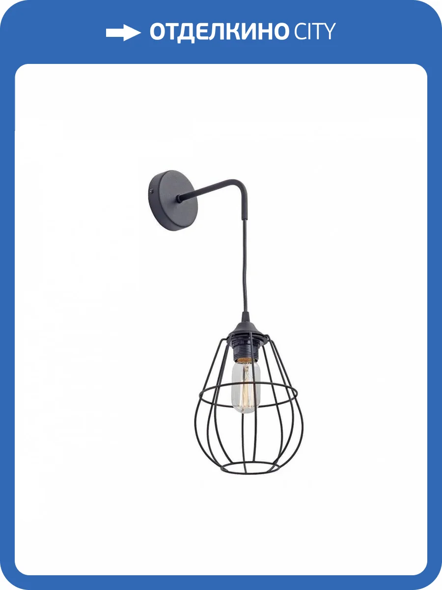 Бра Vitaluce V4588-1/1A фото 2