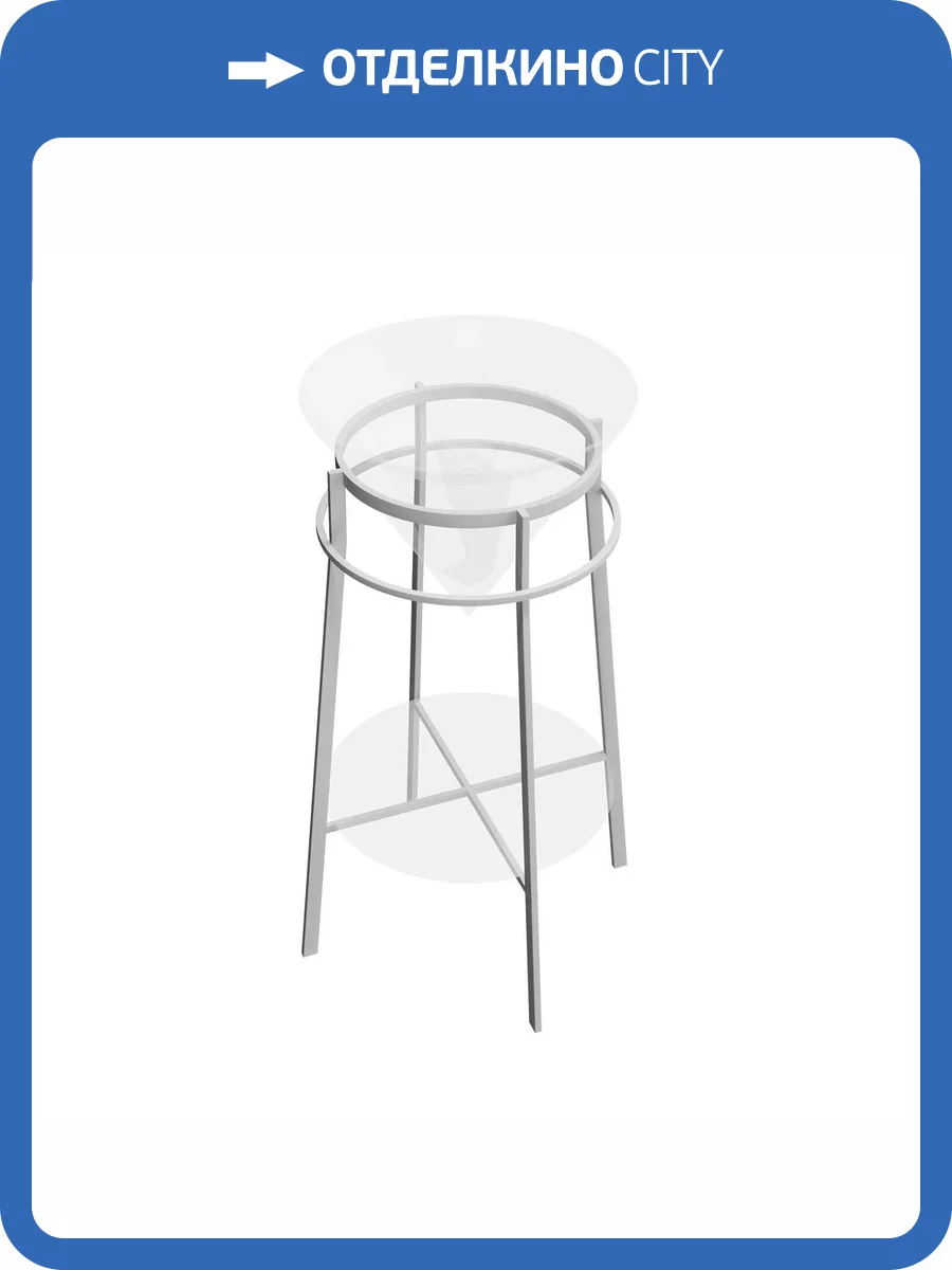 Металлическая структура Kerama Marazzi Kerama Marazzi Cono 44 белая матовая фото 5