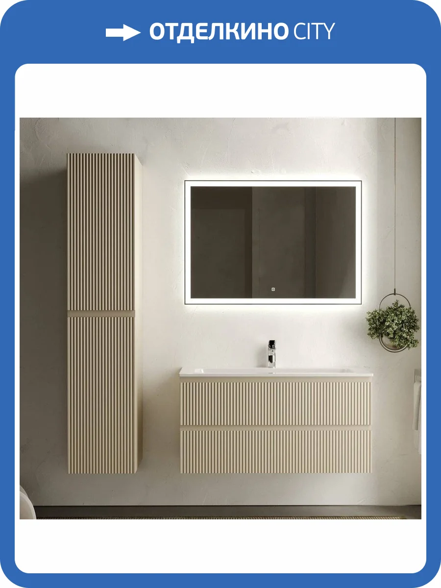 Мебель для ванной Sancos SNOB R SNR100CE фото 15