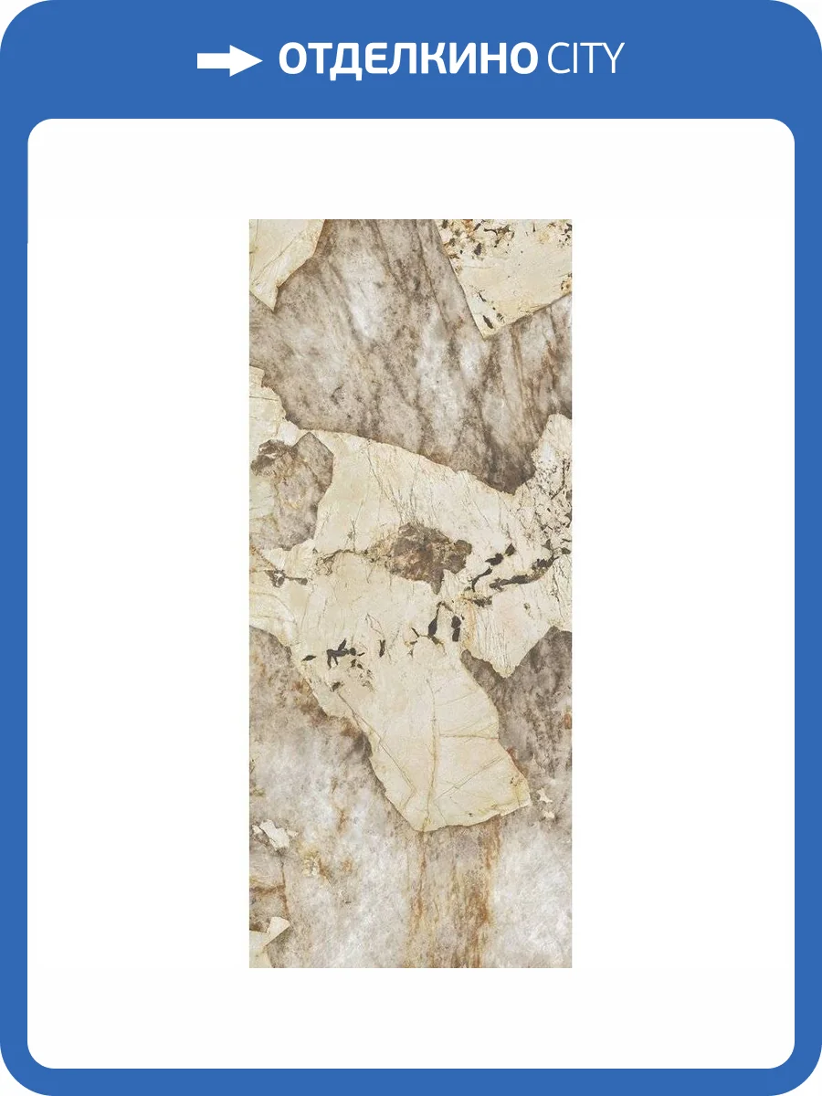 Керамогранит Atlas Concorde Plan A9CW Desert Soul Polished 12 mm 162x324 фото 10