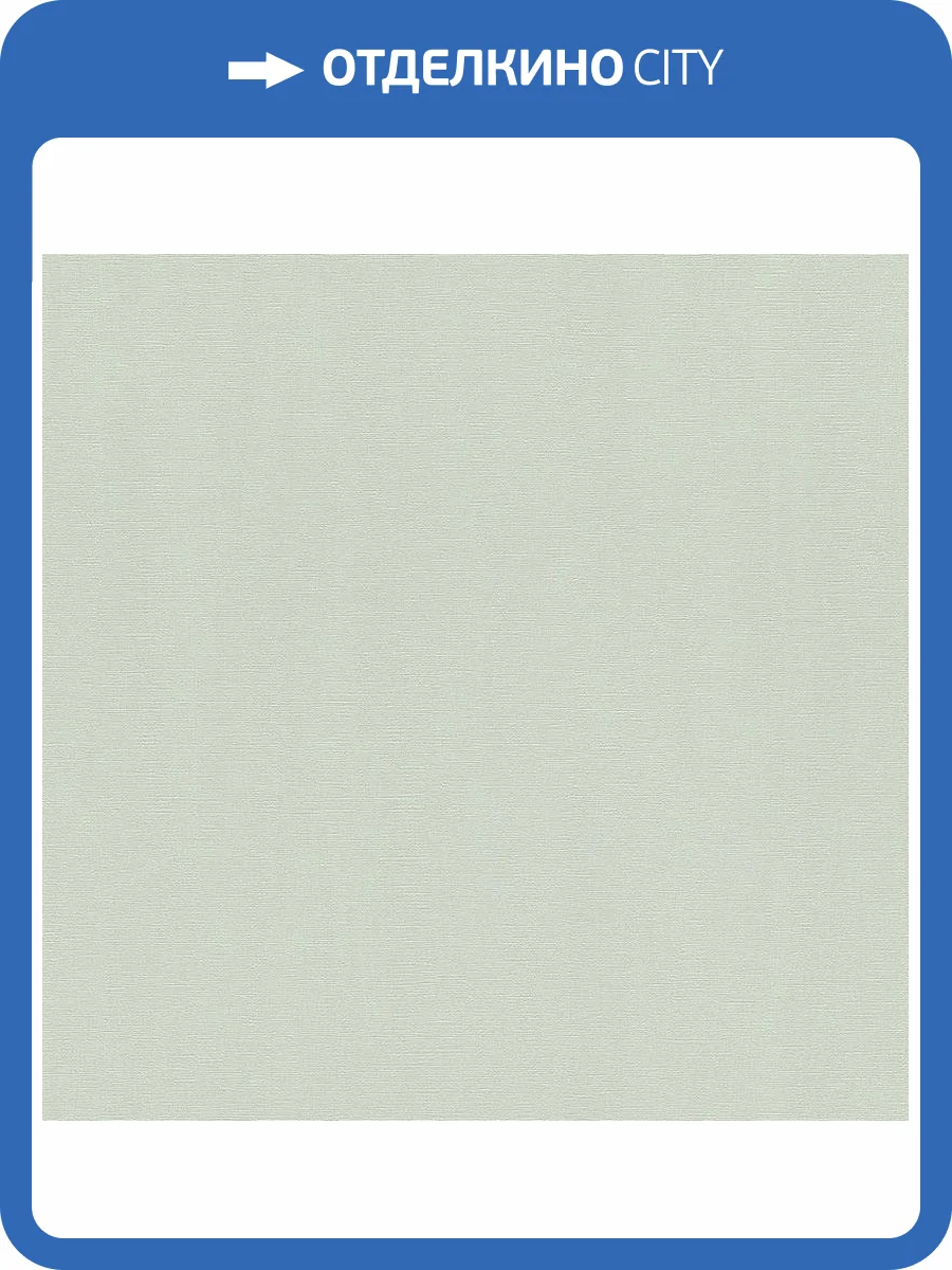 Обои Rasch Hyde Park 411881 фото 2