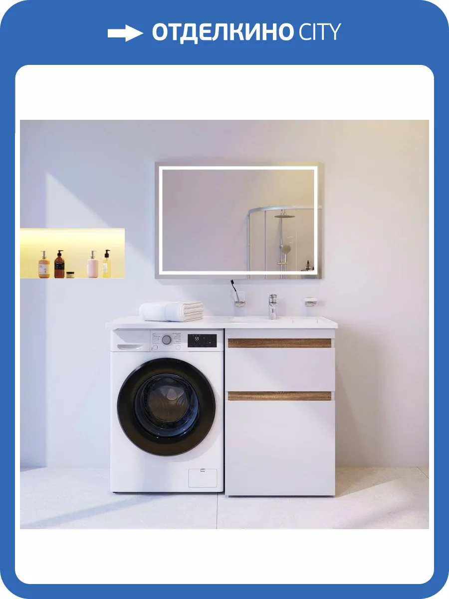 Мебель для ванной AM.PM X-Joy 60 R под стиральную машину фото 12