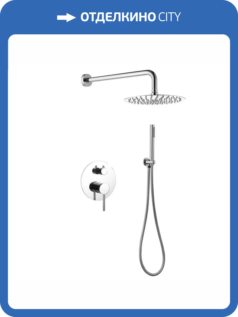 Душевая система Abber Emotion AF8818 хром, встраиваемая фото 4