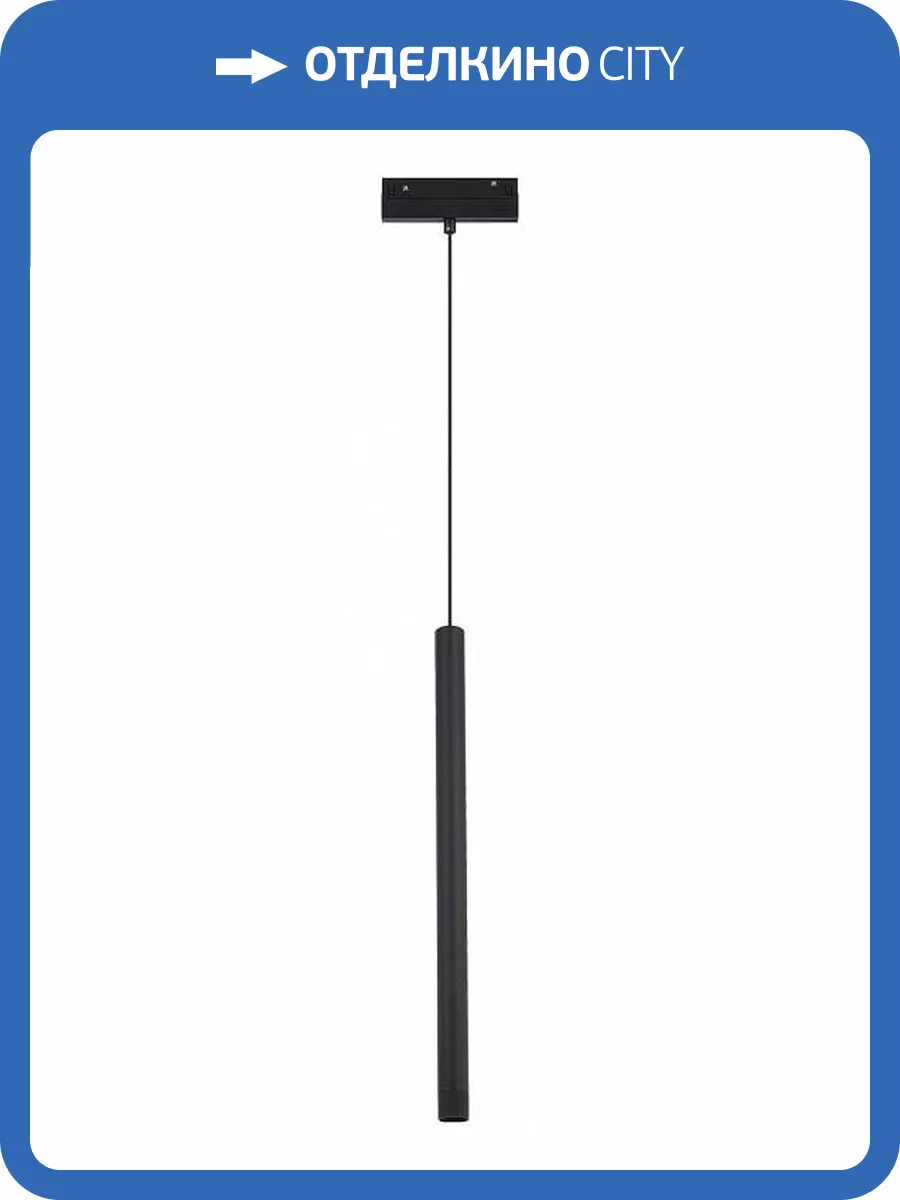 Подвесной светильник ST Luce Skyline 48 ST683.446.08 фото 4