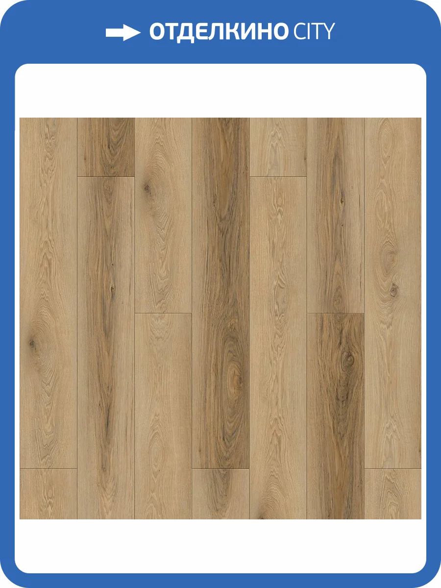 SPC Ламинат Deck Impulse 4/34 4V UP 33012-002 Неаполь 1185x181 фото 2