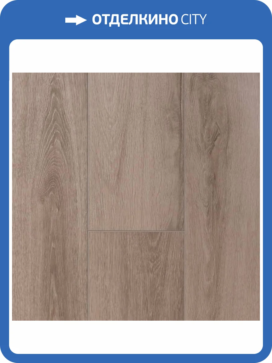 Ламинат Kronparket Delrow 8/33 4V 3052 Дуб Фиджи 1220x200 фото 2