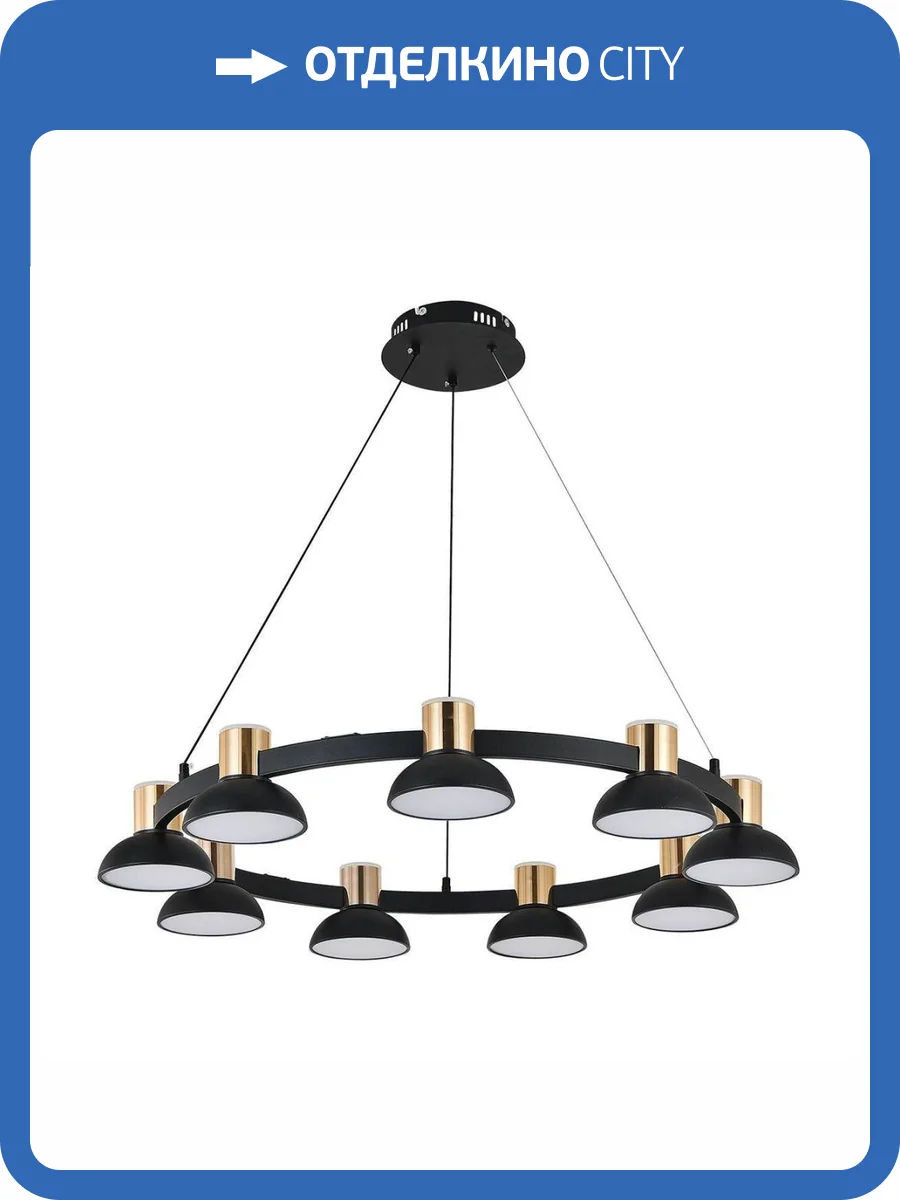 Подвесная светодиодная люстра Indigo Traforo V000183L фото 5