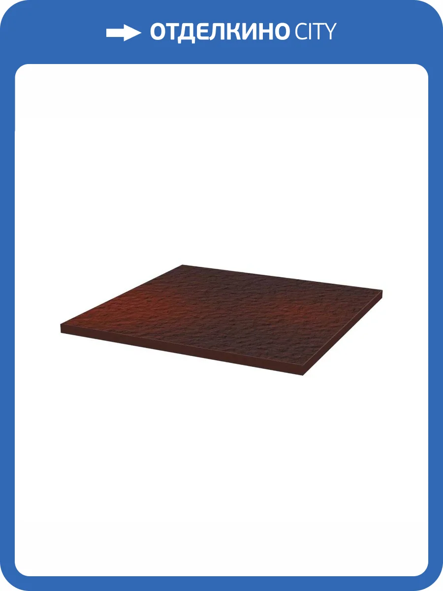 Ступень Paradyz Cloud Brown Duro Структурная 30x30 фото 2