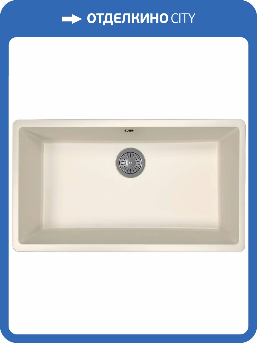 Мойка кухонная Florentina Вега 700 жасмин фото 4