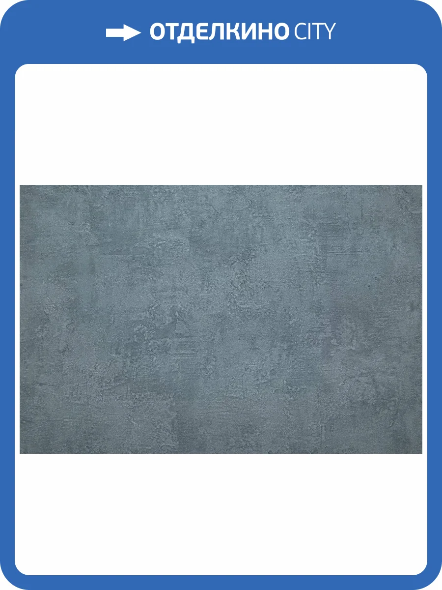 Обои Kerama Marazzi Трофи KM8409 фото 2