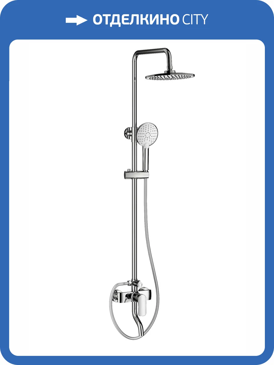 Душевая стойка Wonzon & Woghand WW-AE3354-CR хром фото 3