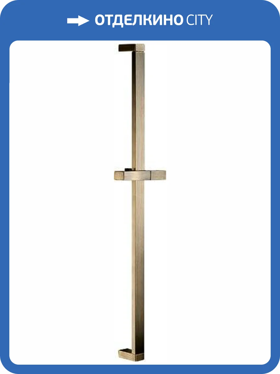 Душевая штанга Wasserkraft A048 бронзовая светлая фото 4