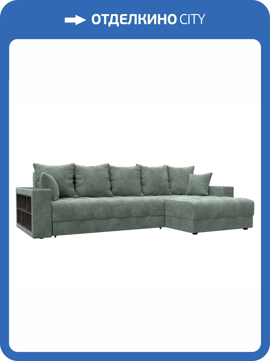 Диван угловой Лига Диванов Лига-050 НПБ 128599 BRUT 08 зеленый, с декором и полкой фото 9