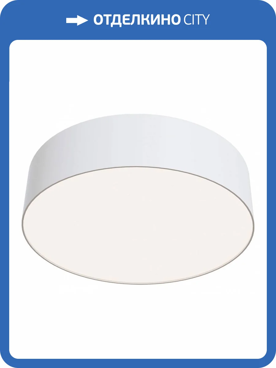 Потолочный светильник Maytoni Technical Zon C032CL-24W4K-RD-W фото 3