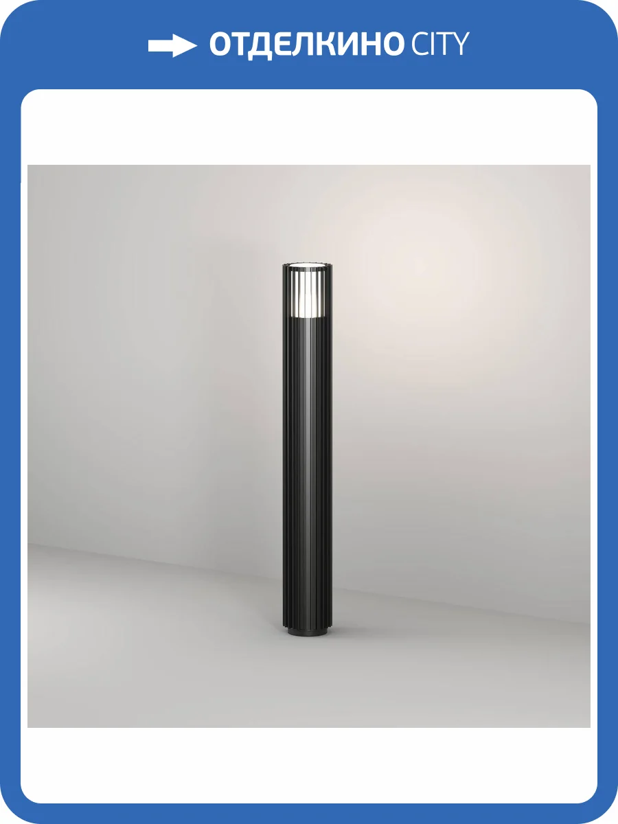 Ландшафтный светильник Denkirs Farsun DK9728-BK фото 8