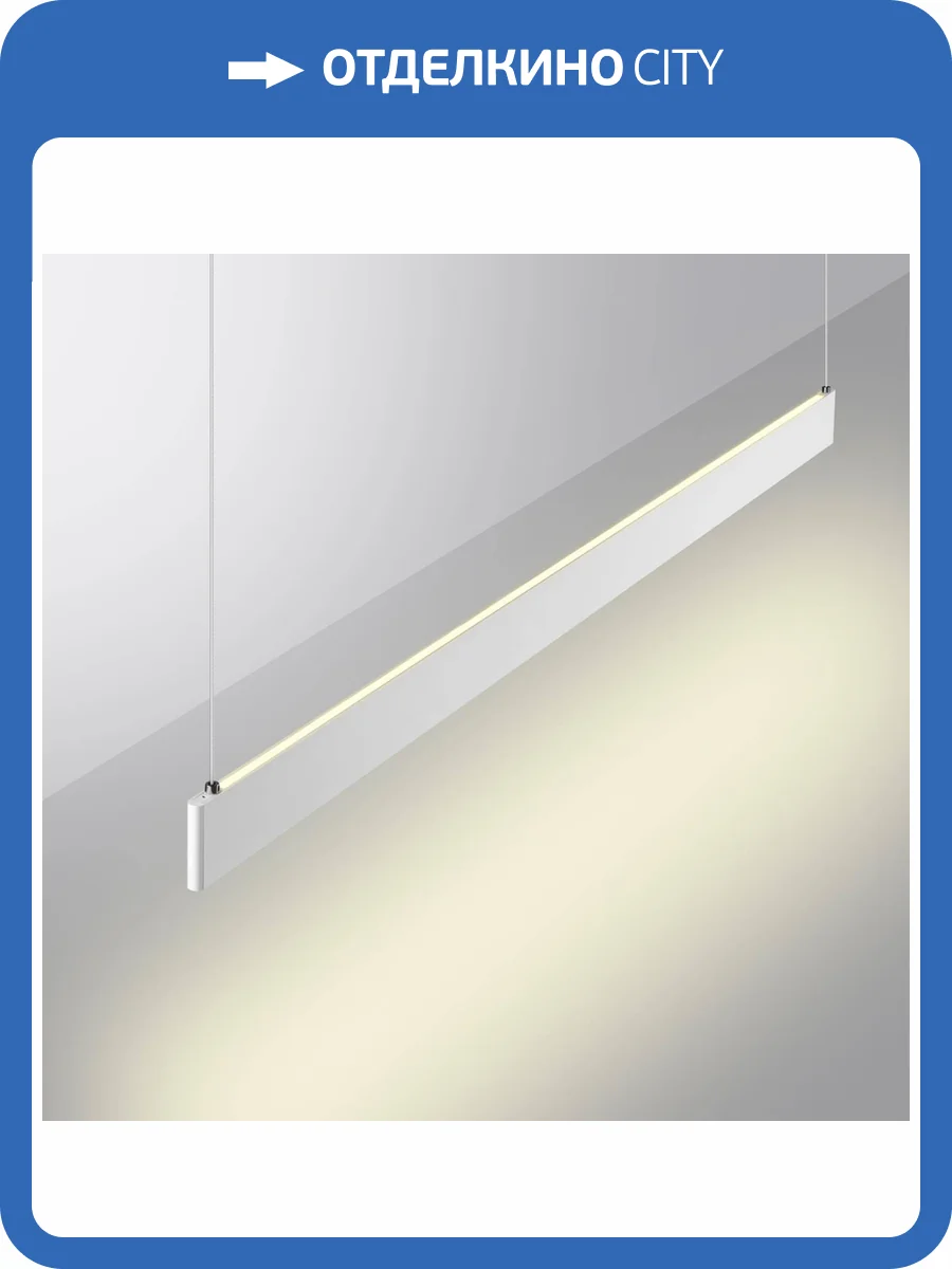 Подвесной светильник Novotech Ledo 359547 фото 6