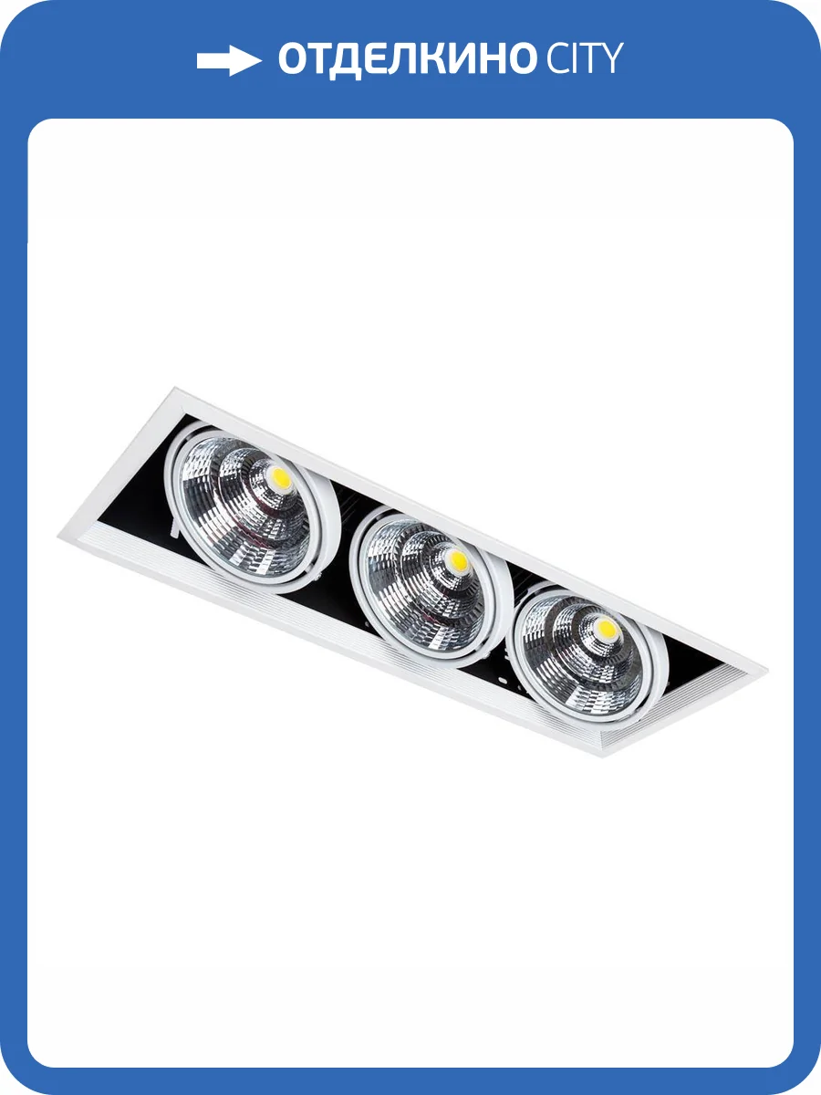 Встраиваемый светильник Arte Lamp Merga A8450PL-3WH фото 5