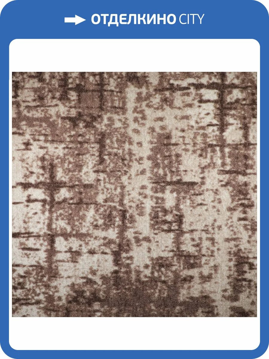 Ковровая дорожка Витебские Ковры Принт 100 2133a2 1м (резка) фото 5