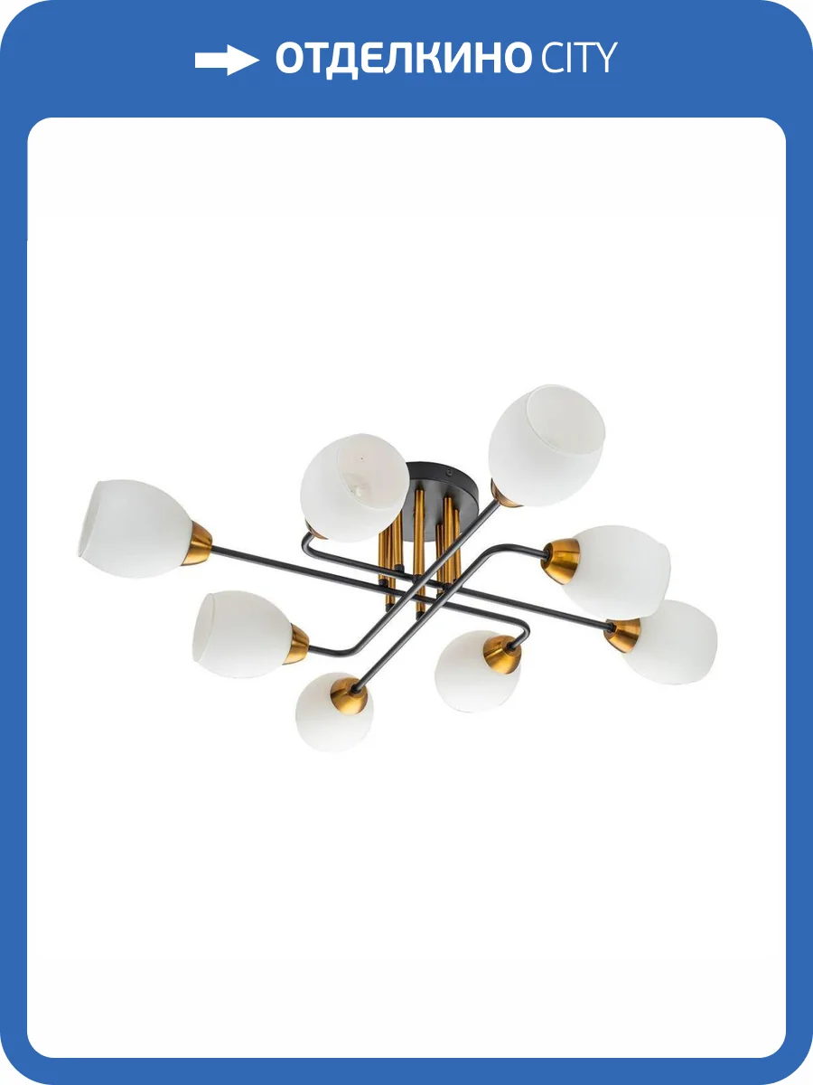 Потолочная люстра Escada Hope 1132/8P Black фото 6