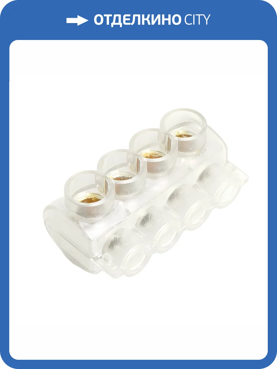 Клемма Stekker LD611-4 50215 фото 9