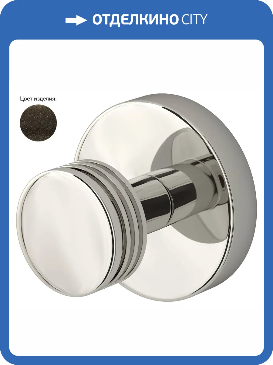 Вешалка Сунержа Каньон 51-3005-0000 Флок состаренная бронза фото 3