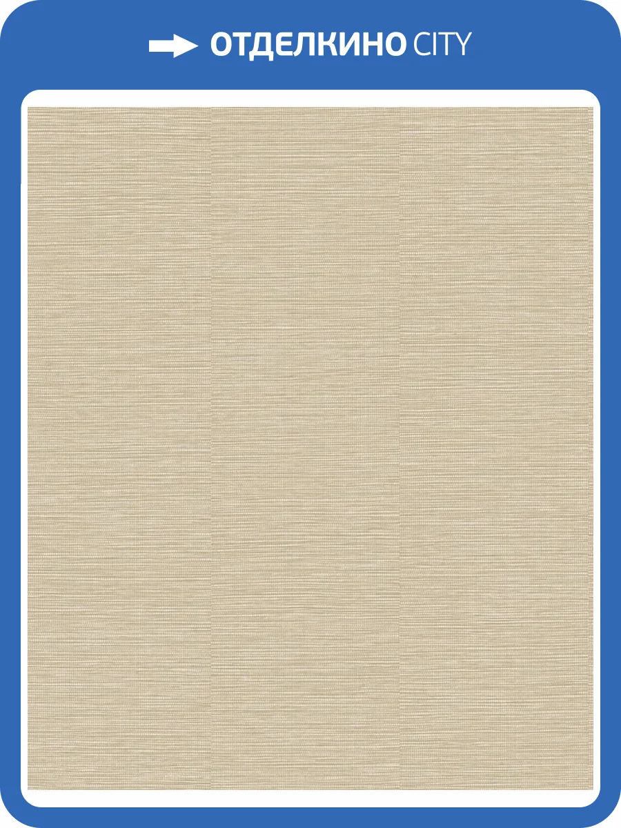 Обои Grandeco Level Two LV 1601 фото 2