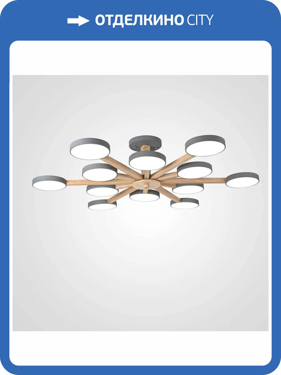 Потолочный светильник Imperium Loft 228859-26 фото 2