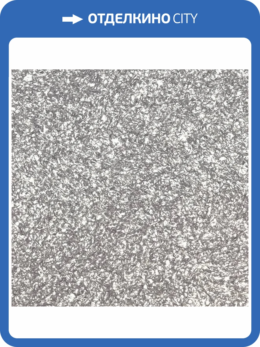 Жидкие обои Silk Plaster Master Silk 26 фото 2