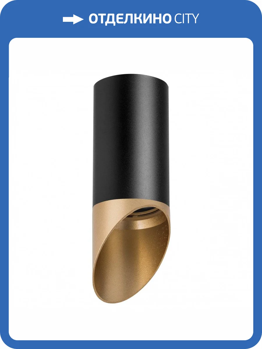 Потолочный светильник Lightstar Rullo R437140 фото 2