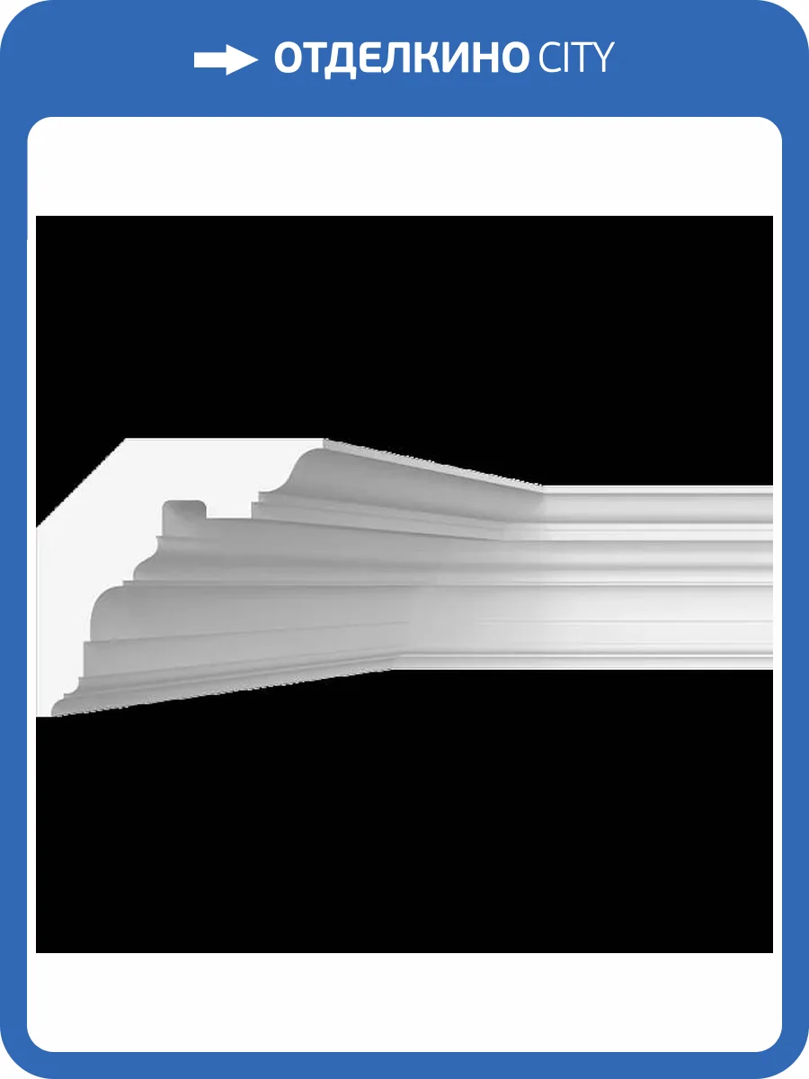 Карниз гладкий Artpole SKT416 115x16x15.5 фото 2