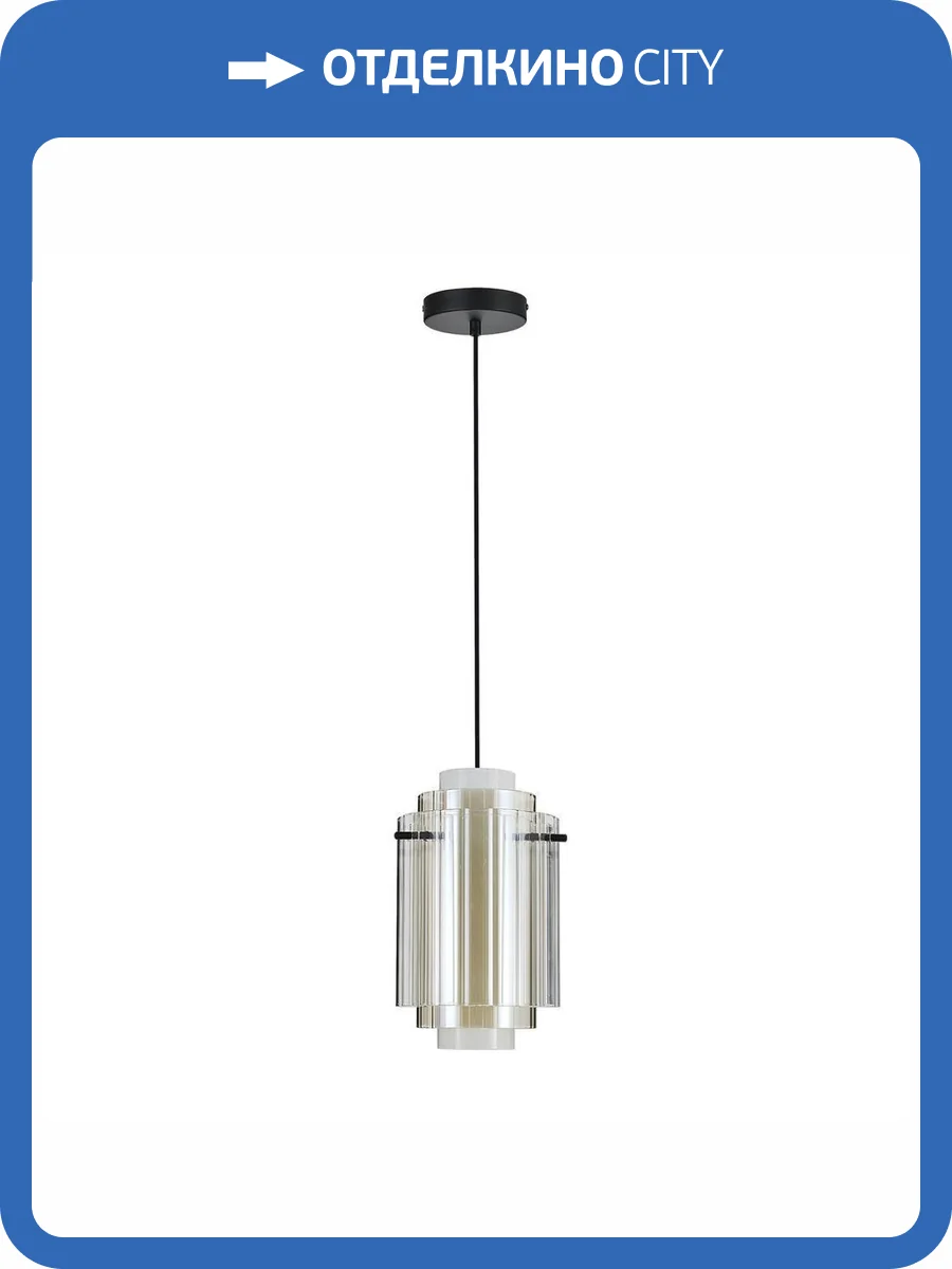 Подвесной светильник Indigo Brandy V000569 фото 5