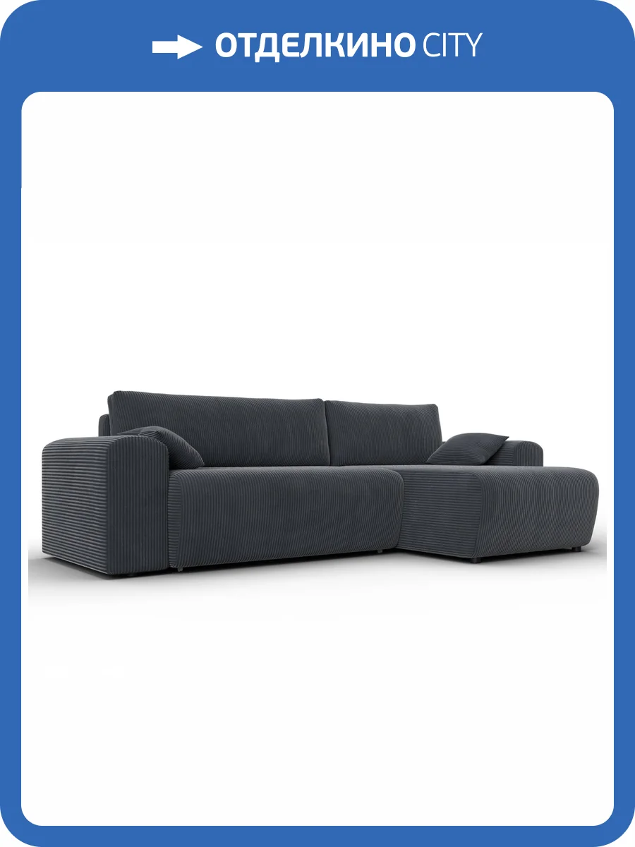Диван угловой Лига Диванов Лига-099 132588 Серый фото 11