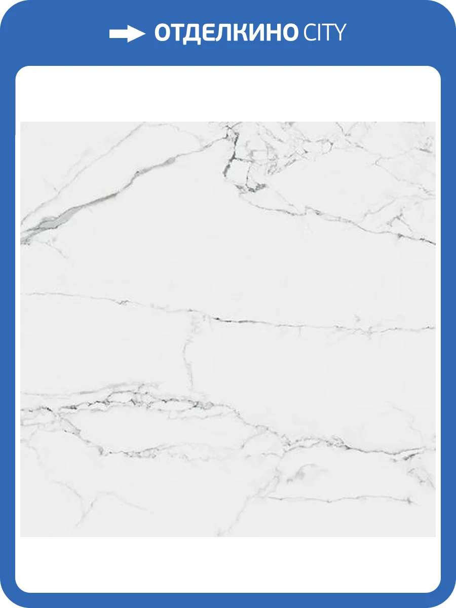 Керамогранит Vitra Citymarble K951837LPR01VTEP Статуарио Венато Лпр 60x60 фото 5