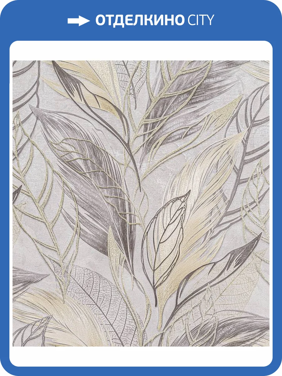 Обои Артекс Хлоя 10708-04 фото 2